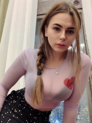 Диана